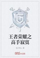 穿越在天龙