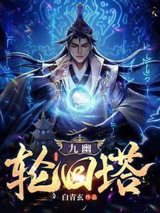 跟我睡一觉我就告诉你