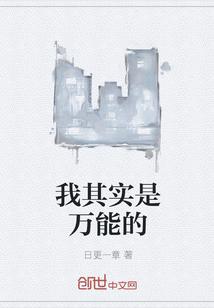 无敌天帝踏万界楚剑秋全文免费阅读
