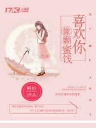 看守废丹房五年，我偷偷成仙了