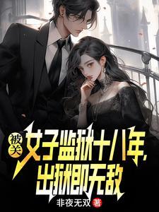 无序之椅