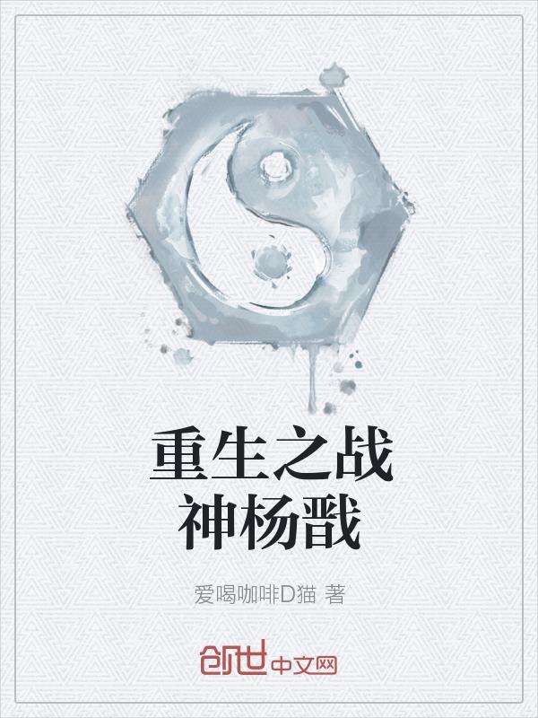 良药啥意思