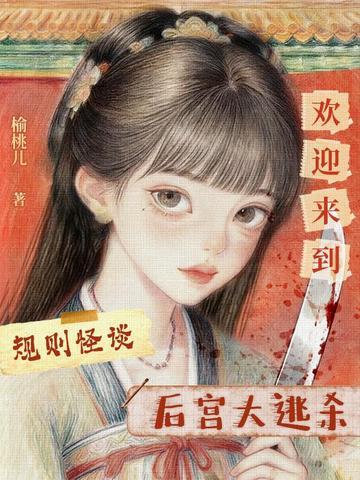 事后甜柚子全文免费