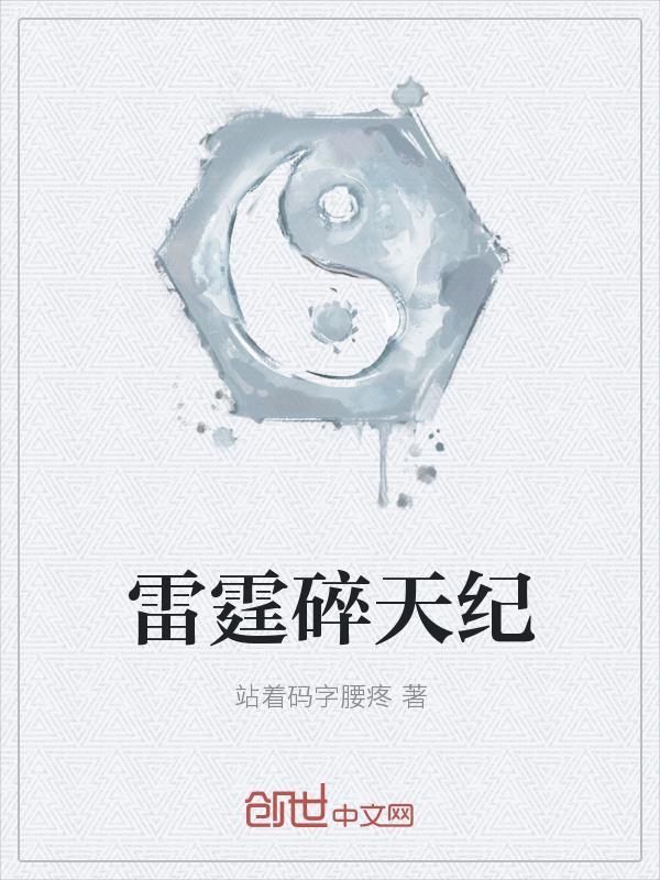 鬼迷心窍by甜柚子百度