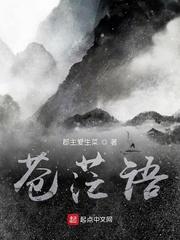 病态by刘水冰