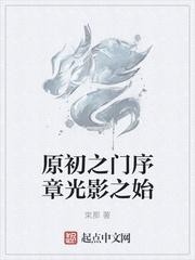 万历十四年春