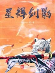 位面官商笔趣阁全文阅读