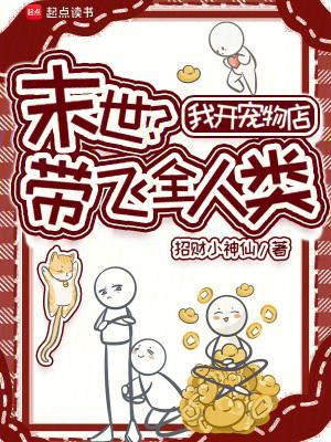 第二章老男人的魅力