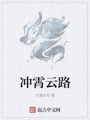 星际厨师 笔趣阁