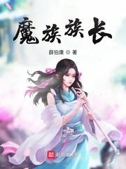 我自地狱来 我爱牛角包