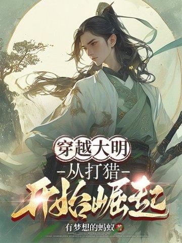 海贼王之巅峰陆军