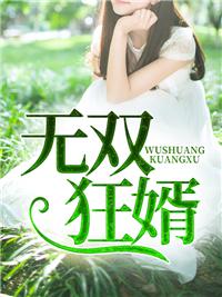不眠高手为什么不写了