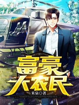 第一章 渡劫失败