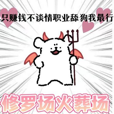 我的末日女子军团百度百科
