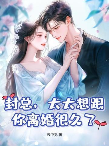 打造科幻帝国从冷核聚变开始免费阅