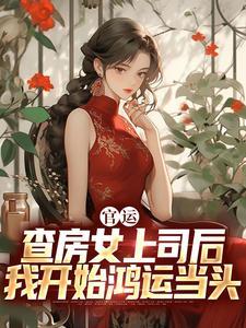 武神新百科