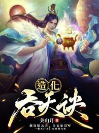 穿越异界特种兵王