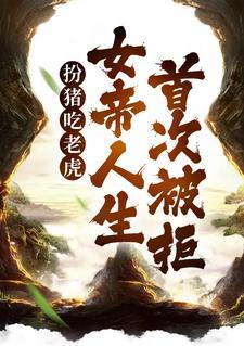 主人而我只有你歌词