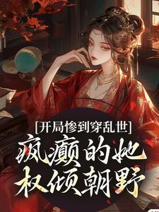 暗恋情敌by二月竹盘TXT