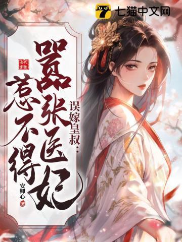 未知的命运第一关
