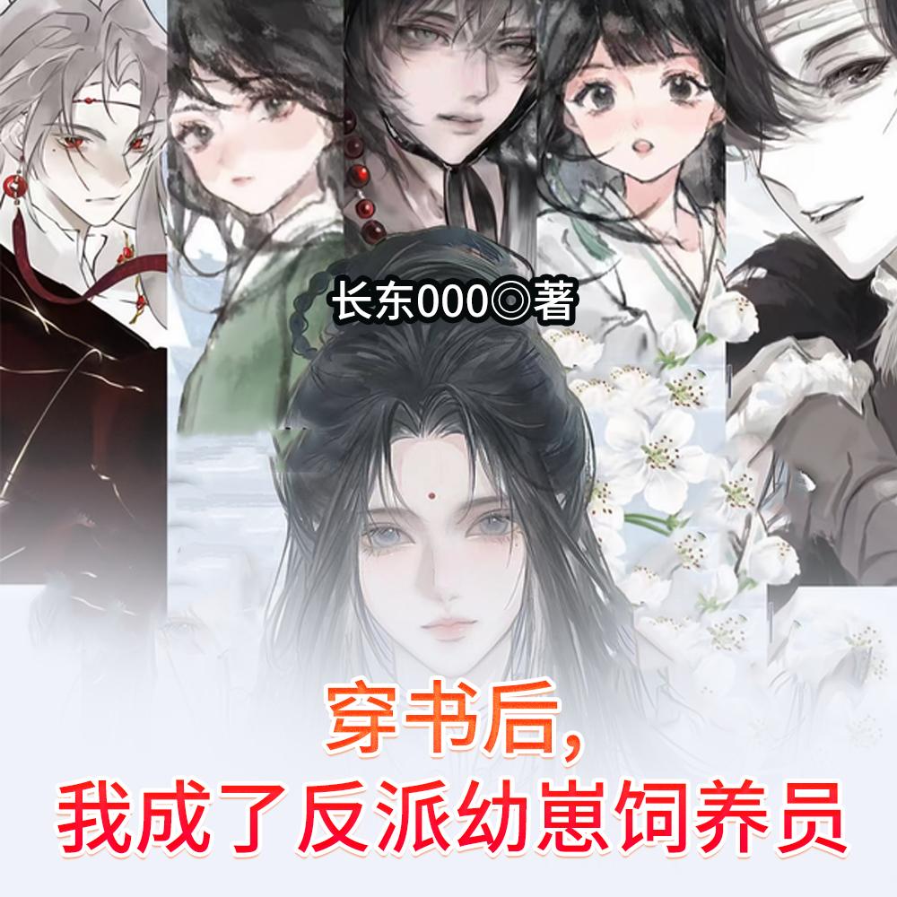 梦里仙境图片