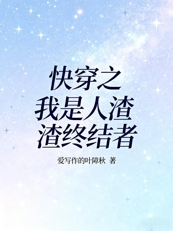 仕途青云之扶摇直上 微微一笑很倾城