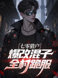 笑傲江湖之剑
