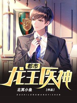 碎仙根全文免费阅读