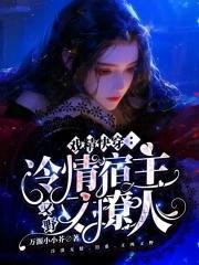 龙骨，麒麟血，顶级出狱！