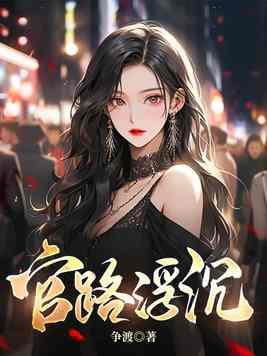 全民转职百万亡灵无限进化TXT精校版