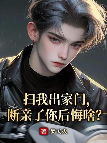 我一路晋升成大道的