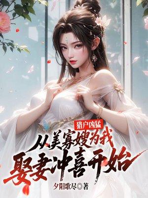 乖结婚去全文免费阅读