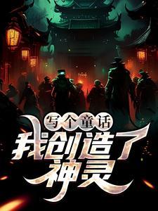 梦境模拟器安装游戏