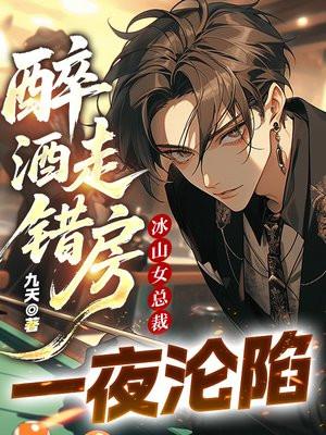 穿越大宋救公主