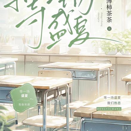 兰陵相思赋全文无删减紫百合