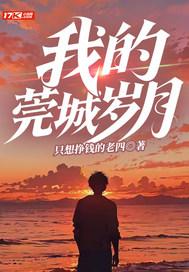 薄机长发现自家