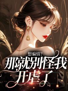婚路漫漫