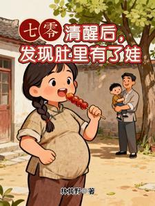 诡域游戏