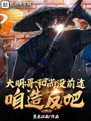 作精攻略[快穿
