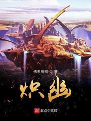 恶意肆虐