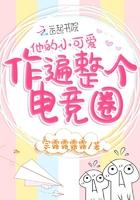 太古祖王什么境界