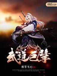 傲娇国师怀里来