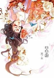 宠妻上瘾鬼夫别太猛百度