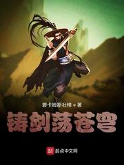 最后一个青乌传人