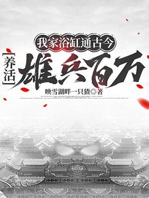 汉末英雄