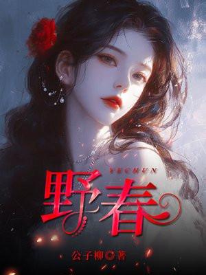破天一剑直播视频