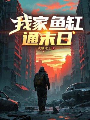 开局就变成了一把刀
