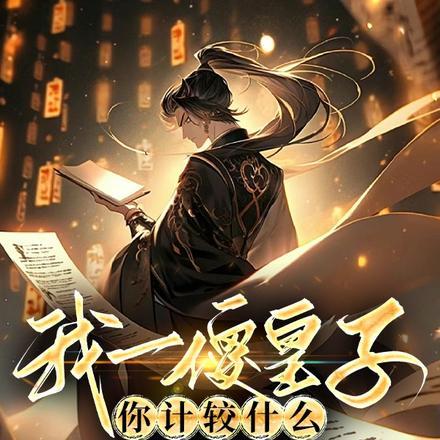 杭州市首席技师