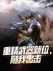 乡野小傻医全文免费阅读