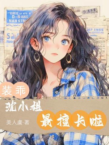 守水库?我守的是时间长河!全文免费阅读